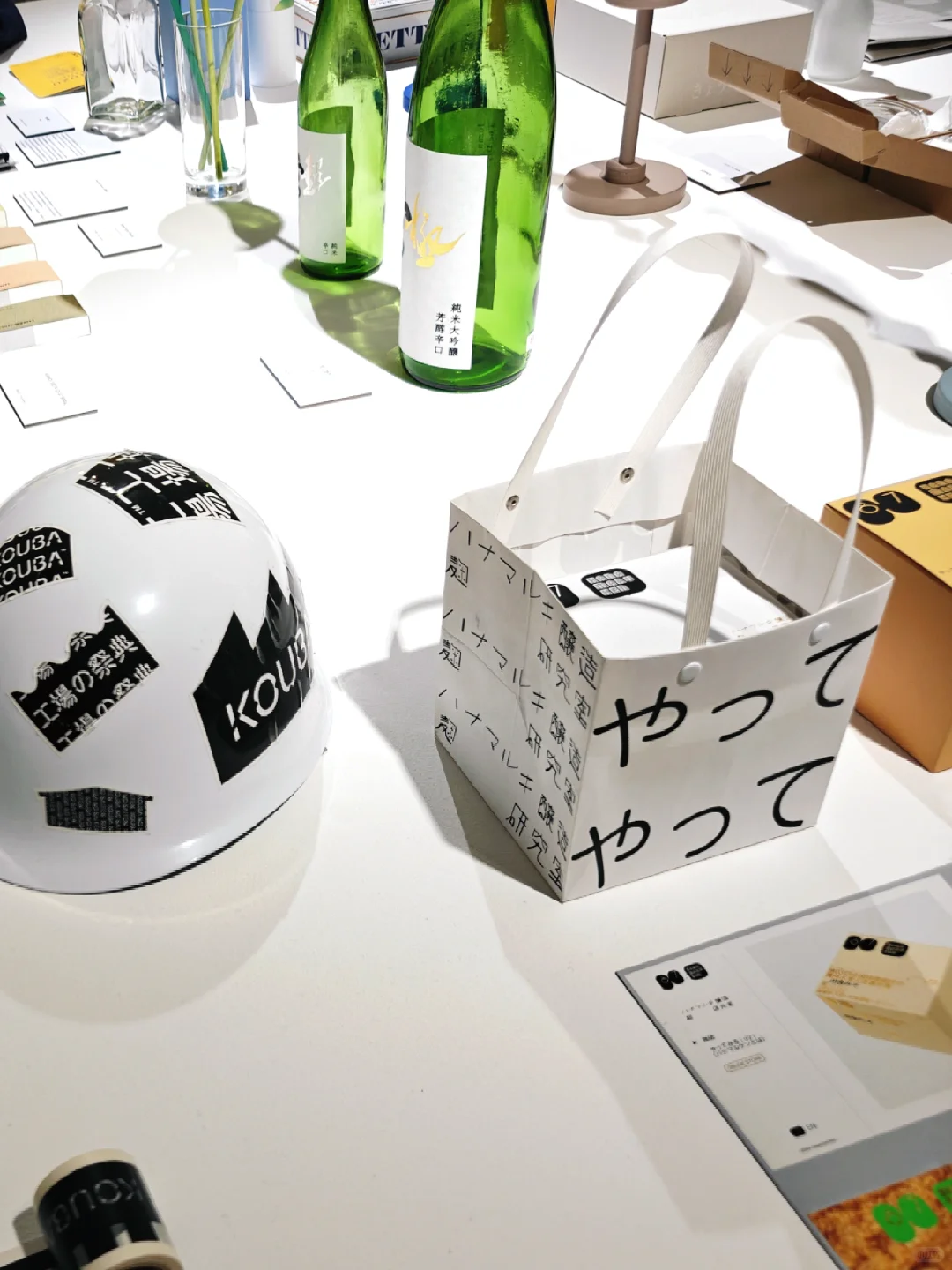 ?日本平面设计大赏【广州首展收录】