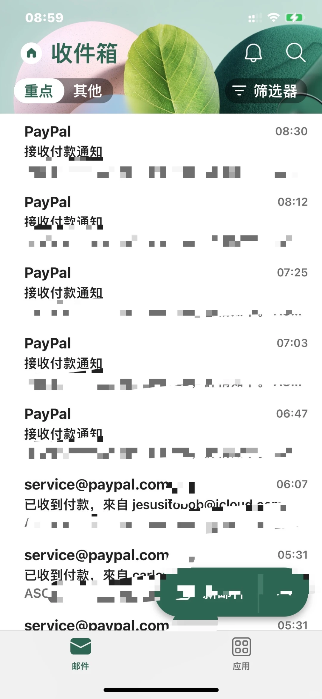 深圳贝宝代收，红人营销的效果杠杠滴