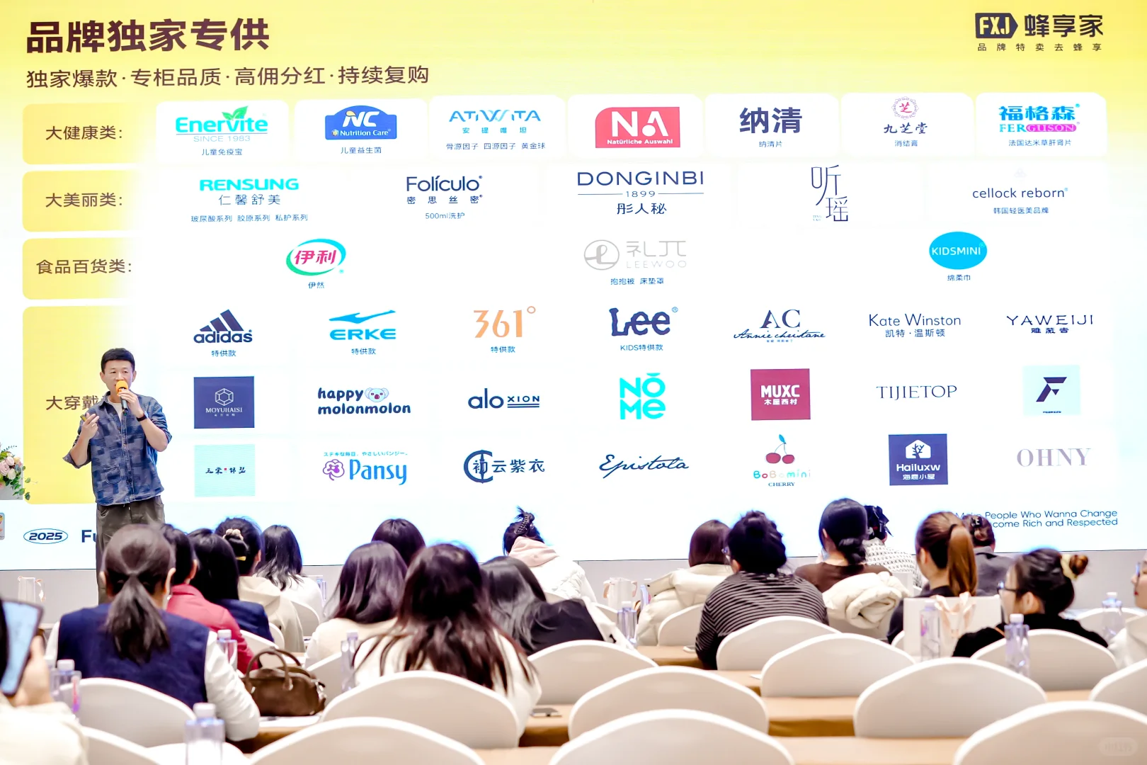 有姐妹知道蜂享家吗？