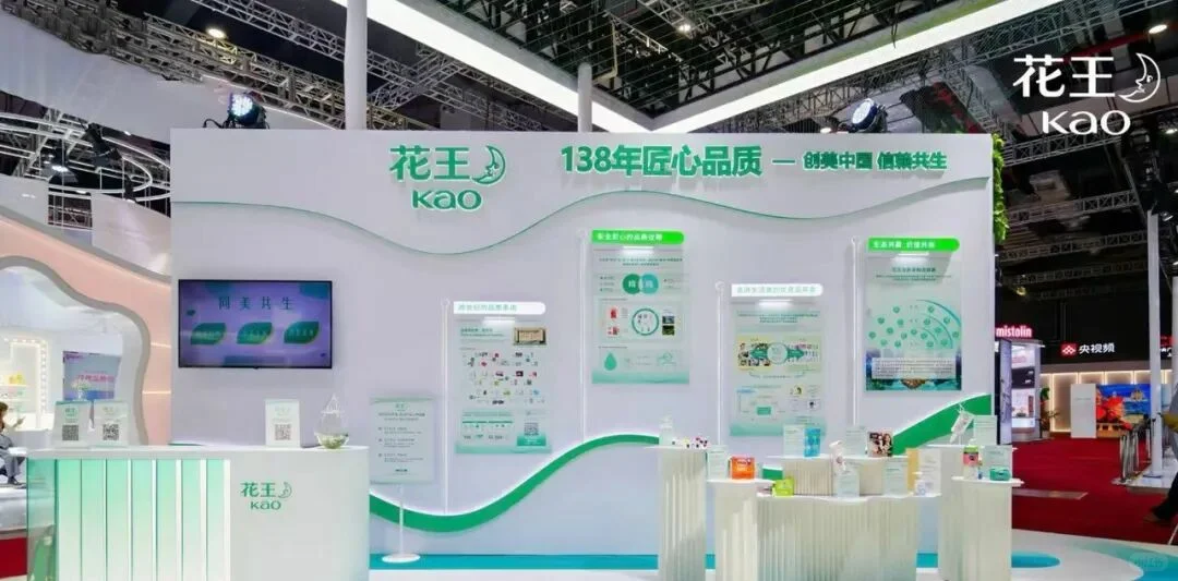 善纳设计丨带您走进2025进博会丨花王展台