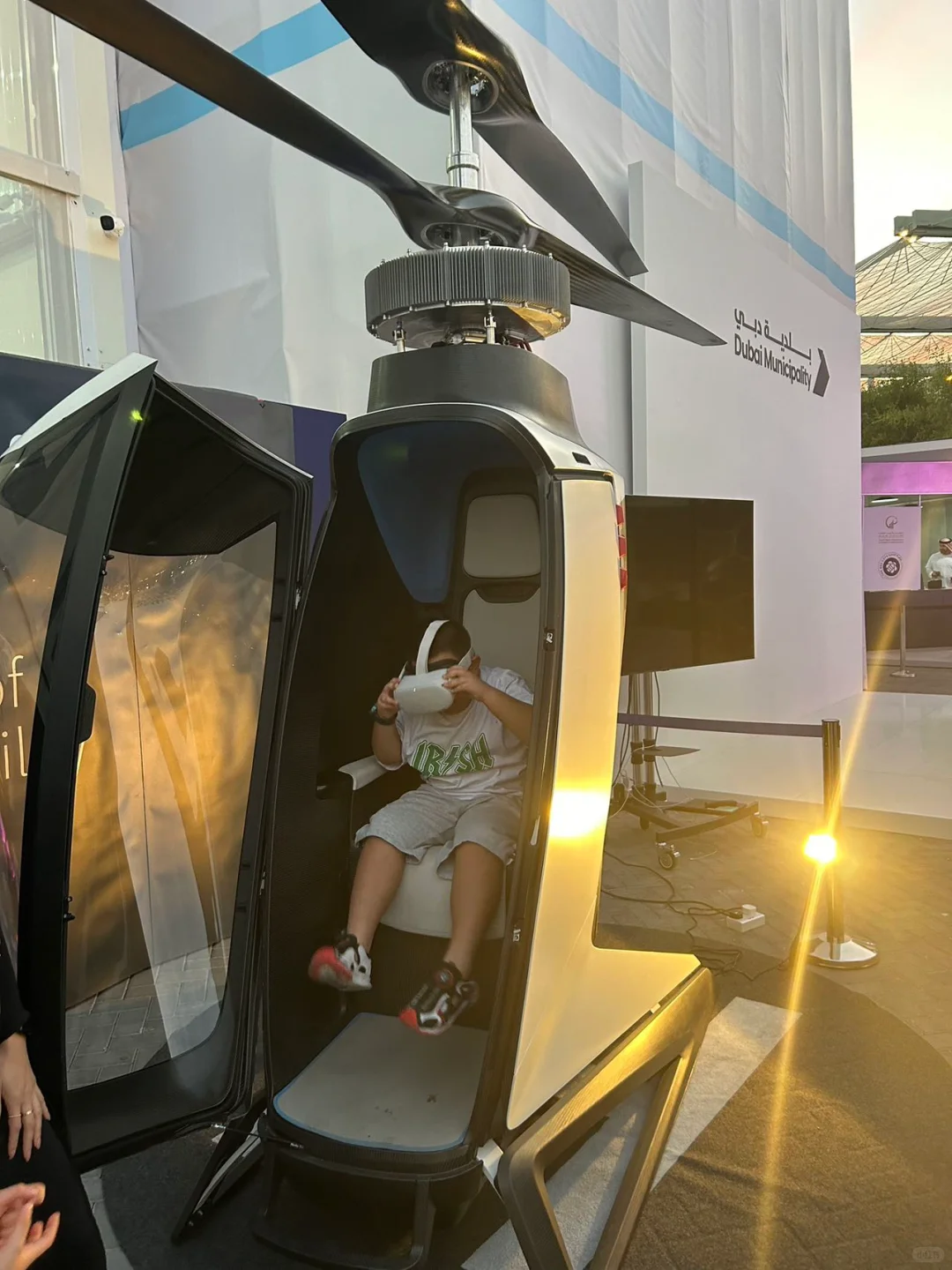 再次免费? 打卡世博城Expo City