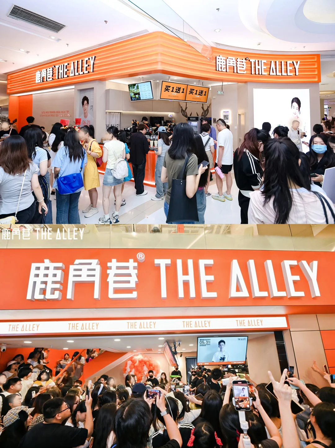 鹿角巷北方拓区！北京招商会省心开！等你来