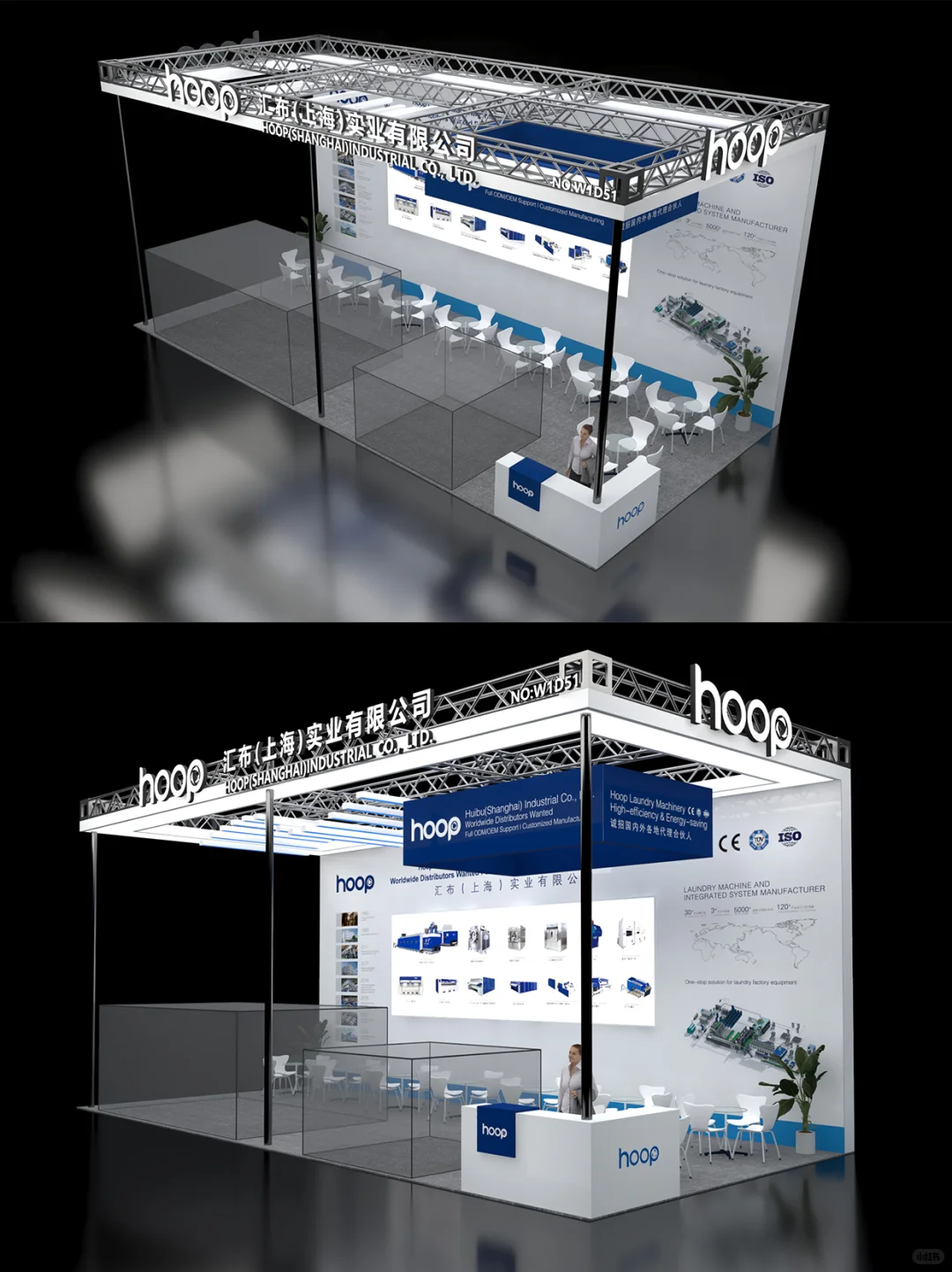 洗涤展工业风展台