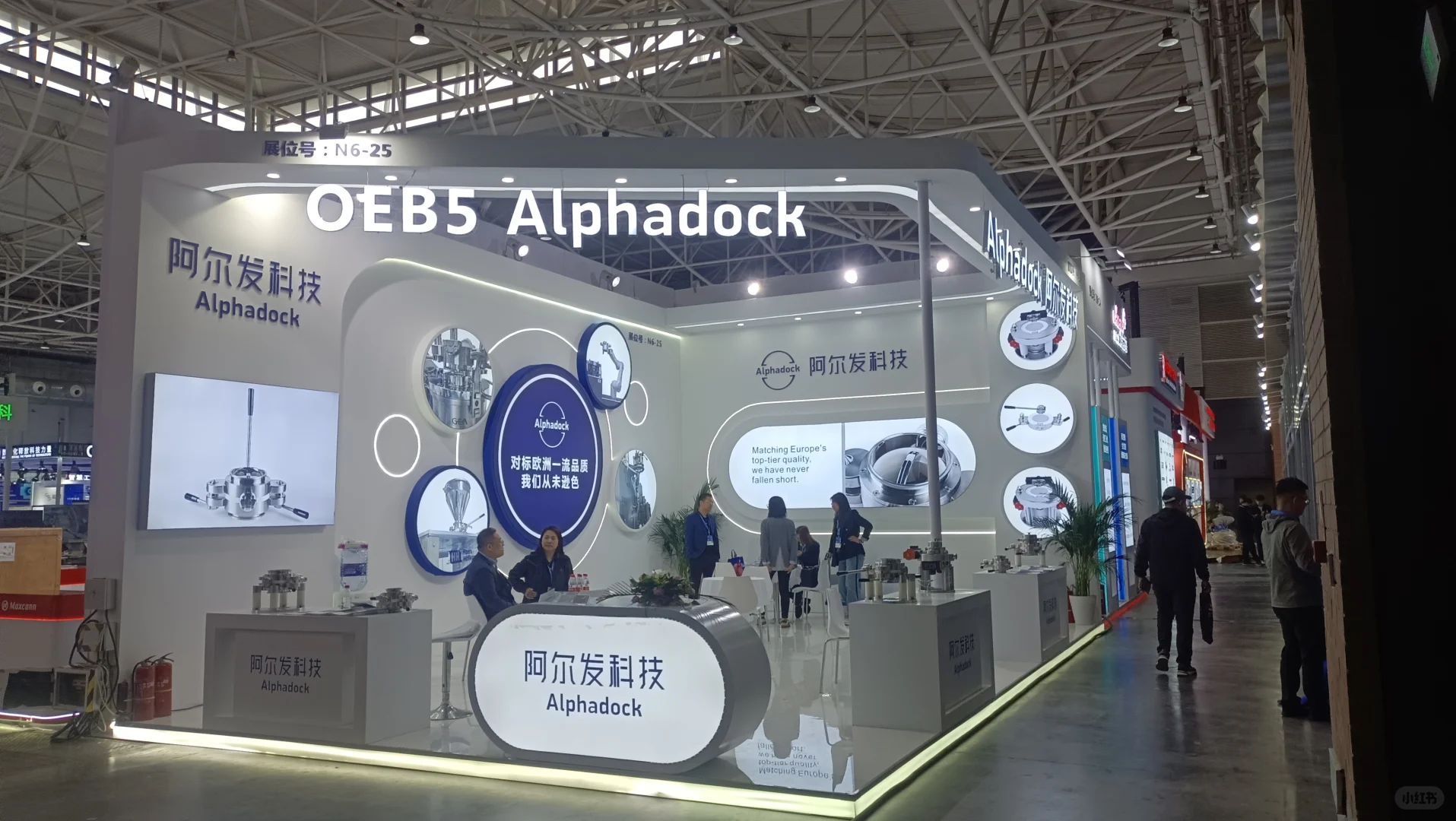 药机展纯木质展台搭建