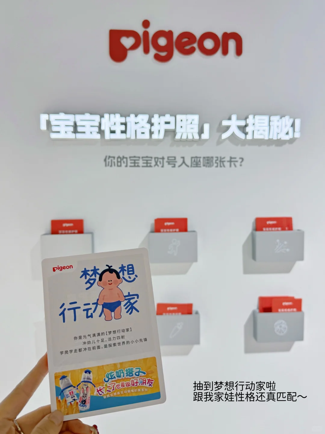 谁懂？逛贝亲进博会 竟然发现了娃的全套同款