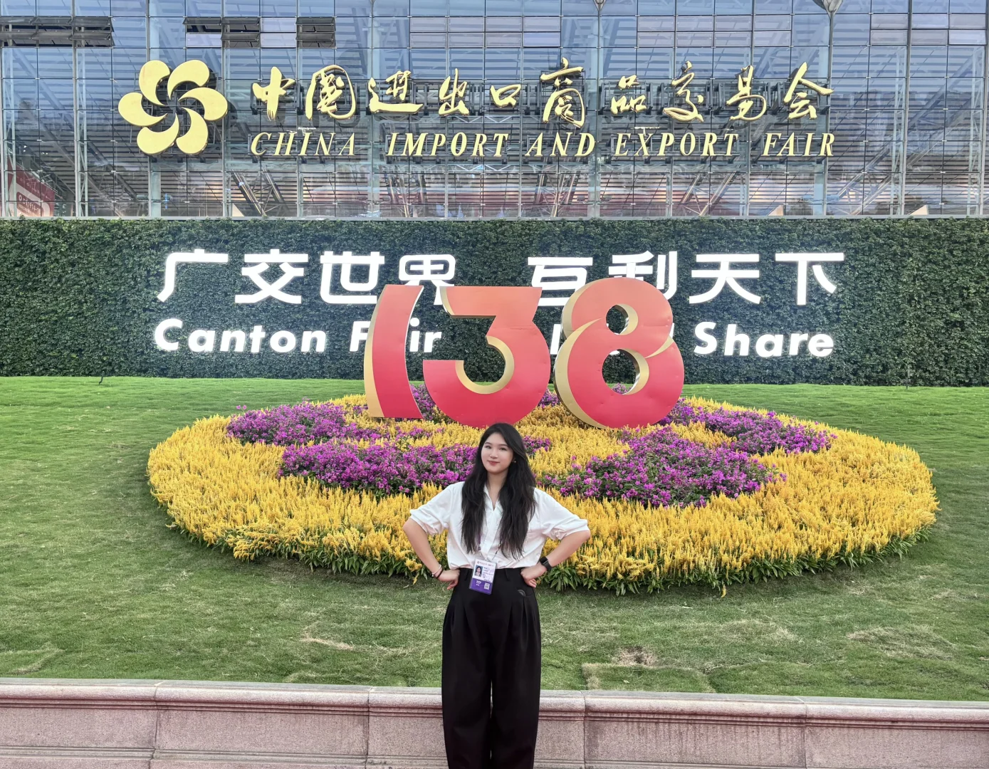 05女大又又勇闯广交会当翻译