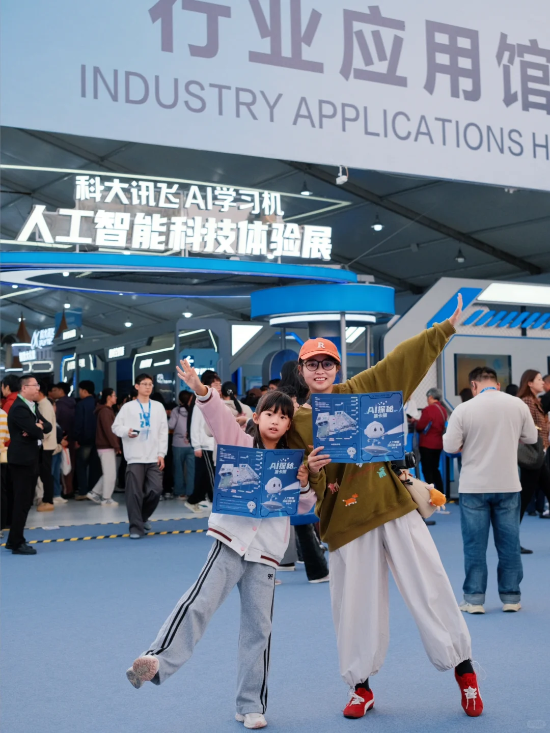 合肥遛娃新地标!涨知识的科技风席卷而来