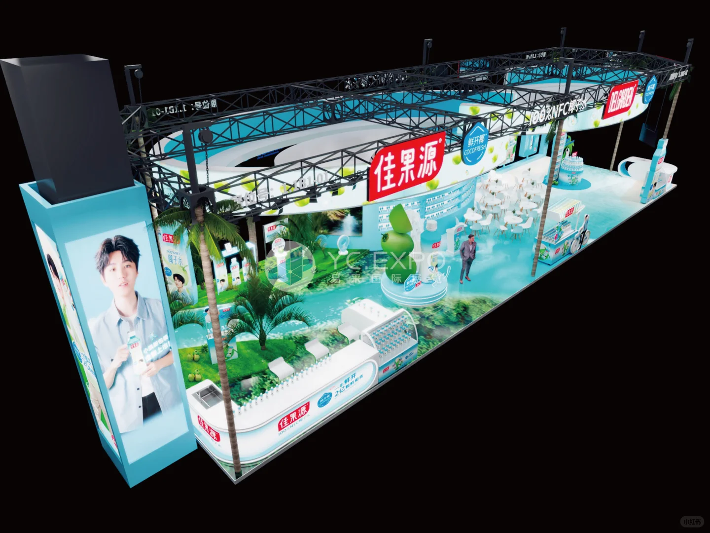 某博会”佳果源“展台设计搭建效果