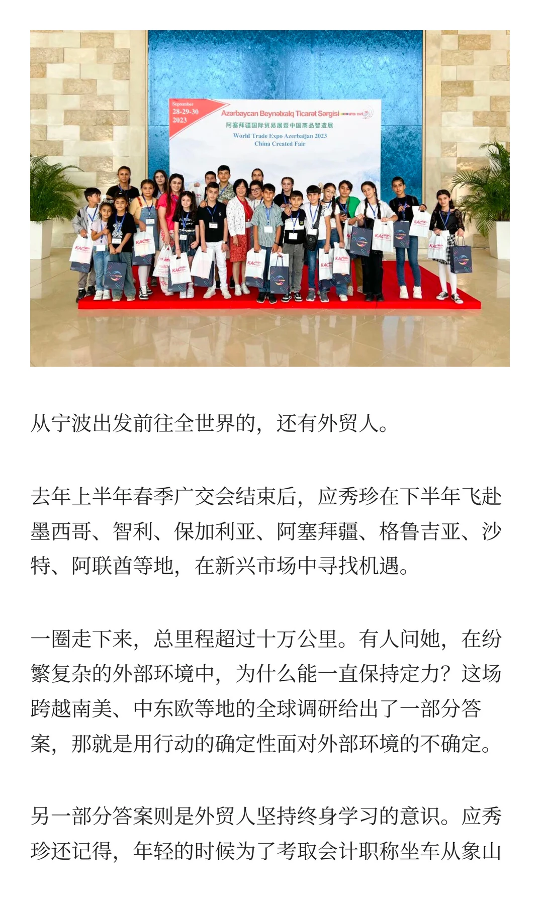 应秀珍：“常新”，才能“常青”