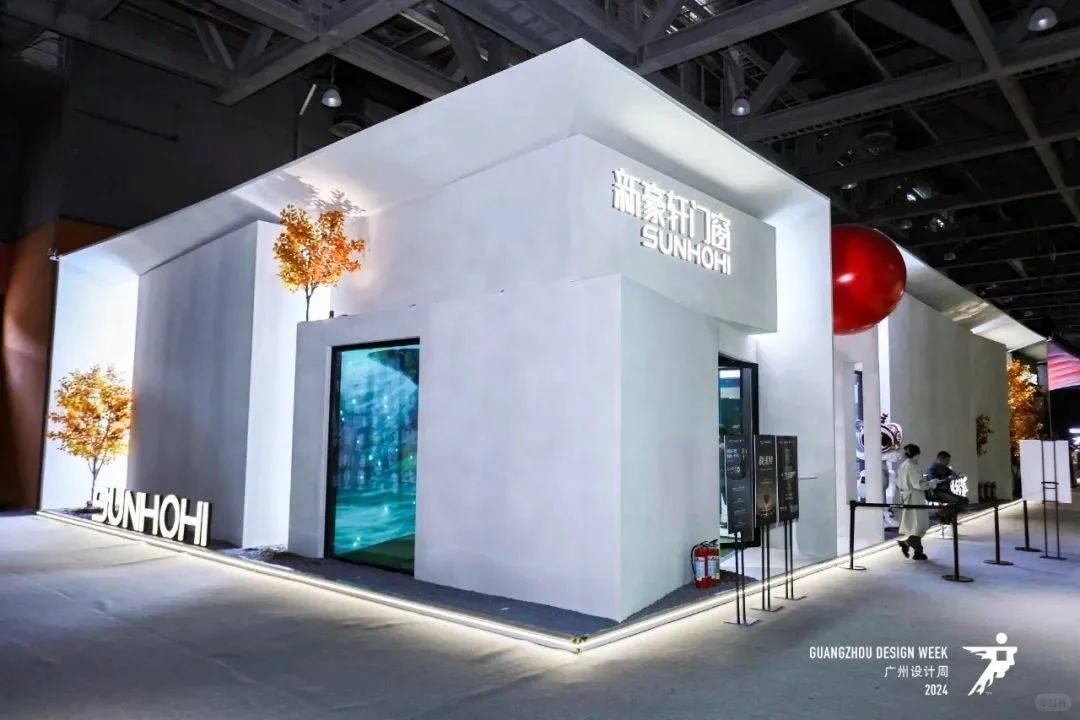 首页2025广州设计周报名咨询