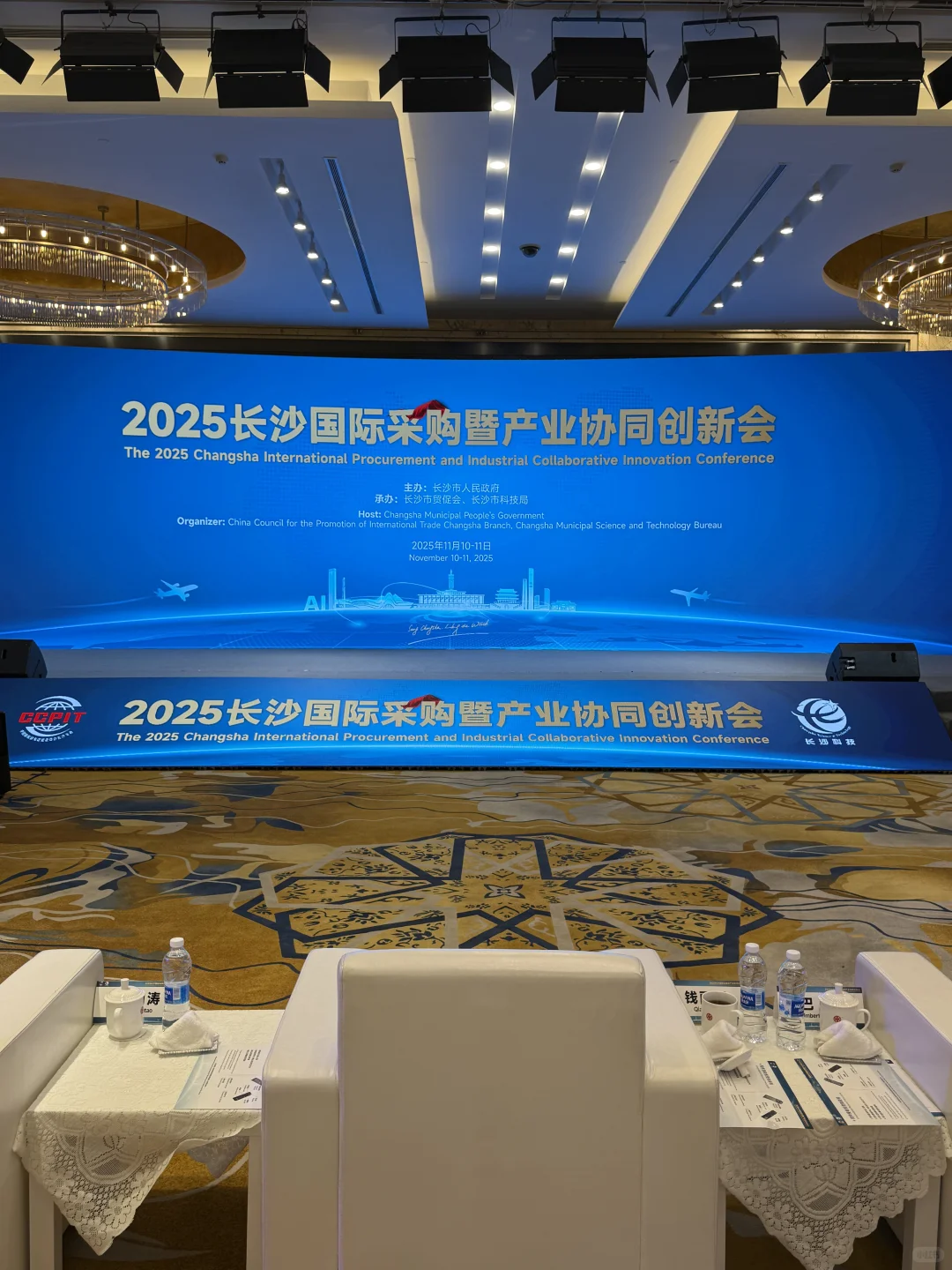 连轴转的11月-长沙国际采购对接会同传