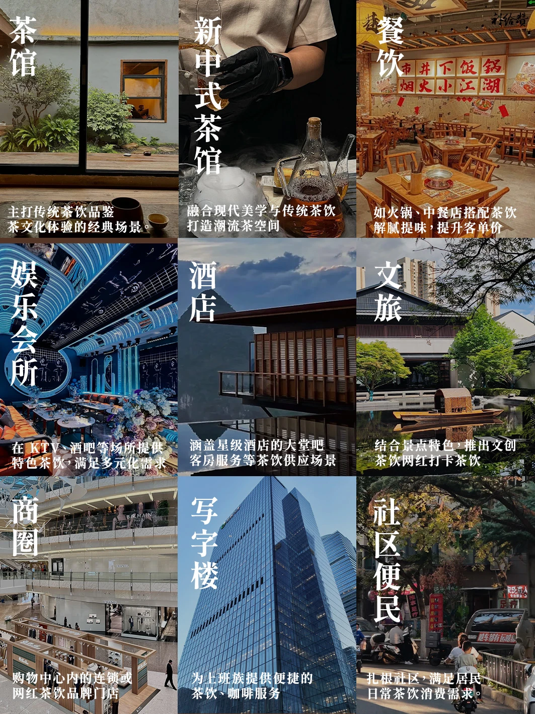 茶饮店供应不稳?深圳餐饮展全案支持不踩坑