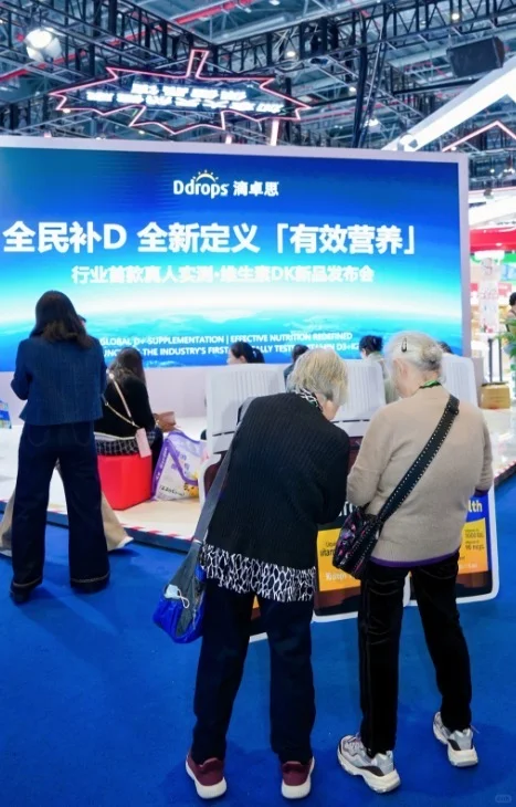 原来维生素D3和K2这么重要...