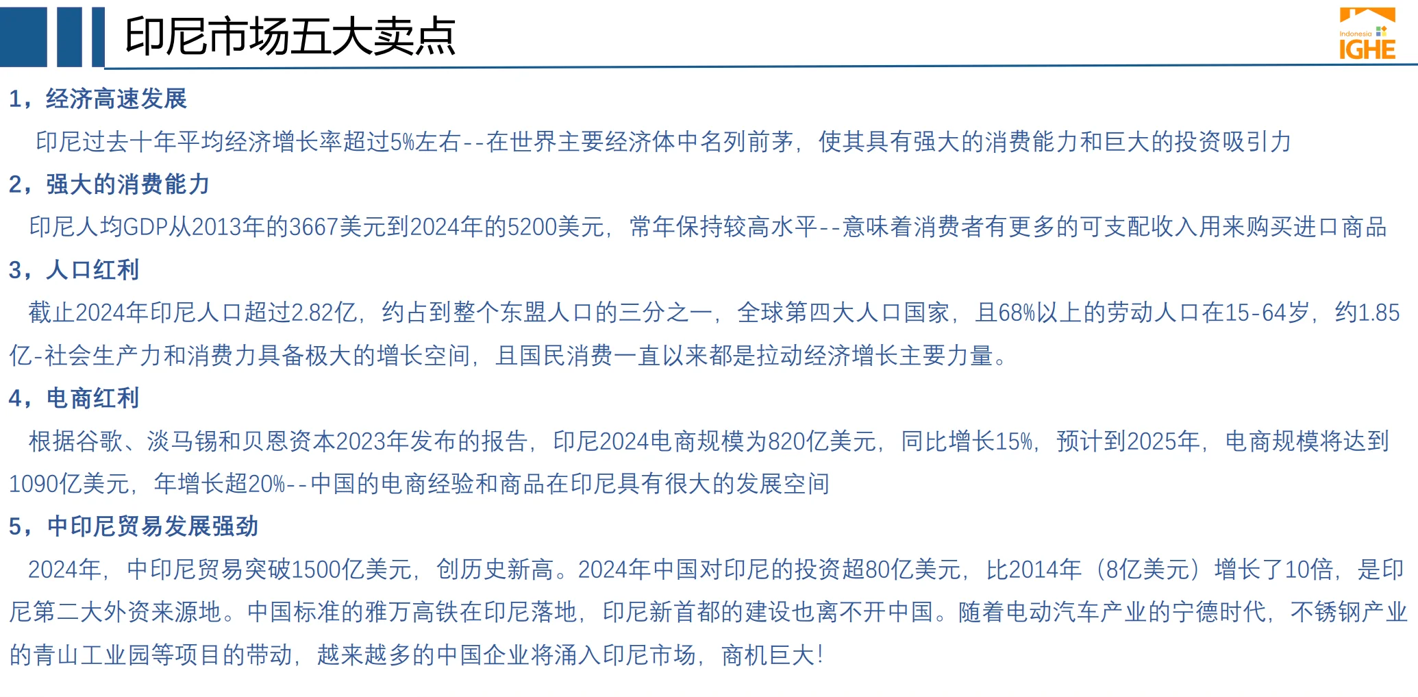 如果你决定要去参展，选这里！