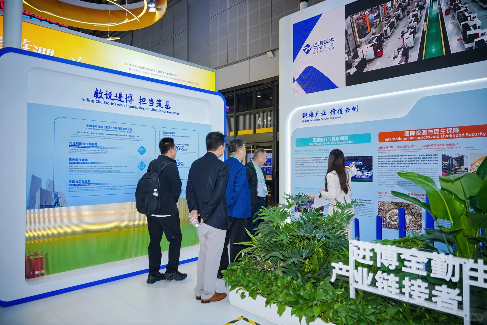 【8th 国家进博会CIIE】央企的翻译是啥样？