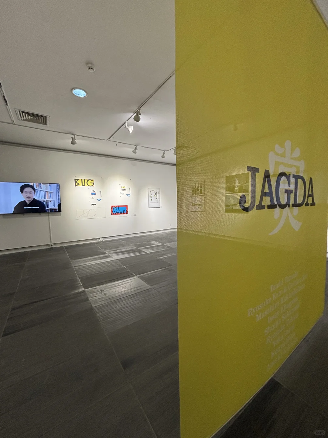 能看得懂的日本平面设计展