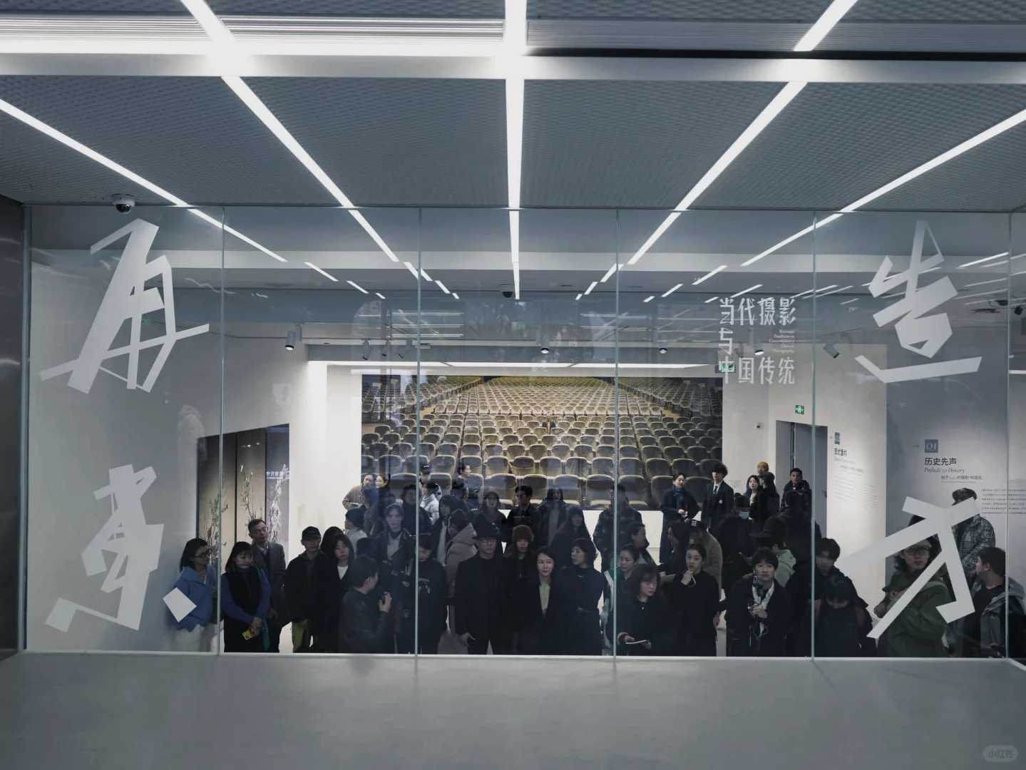 再造东方|展览主视觉设计