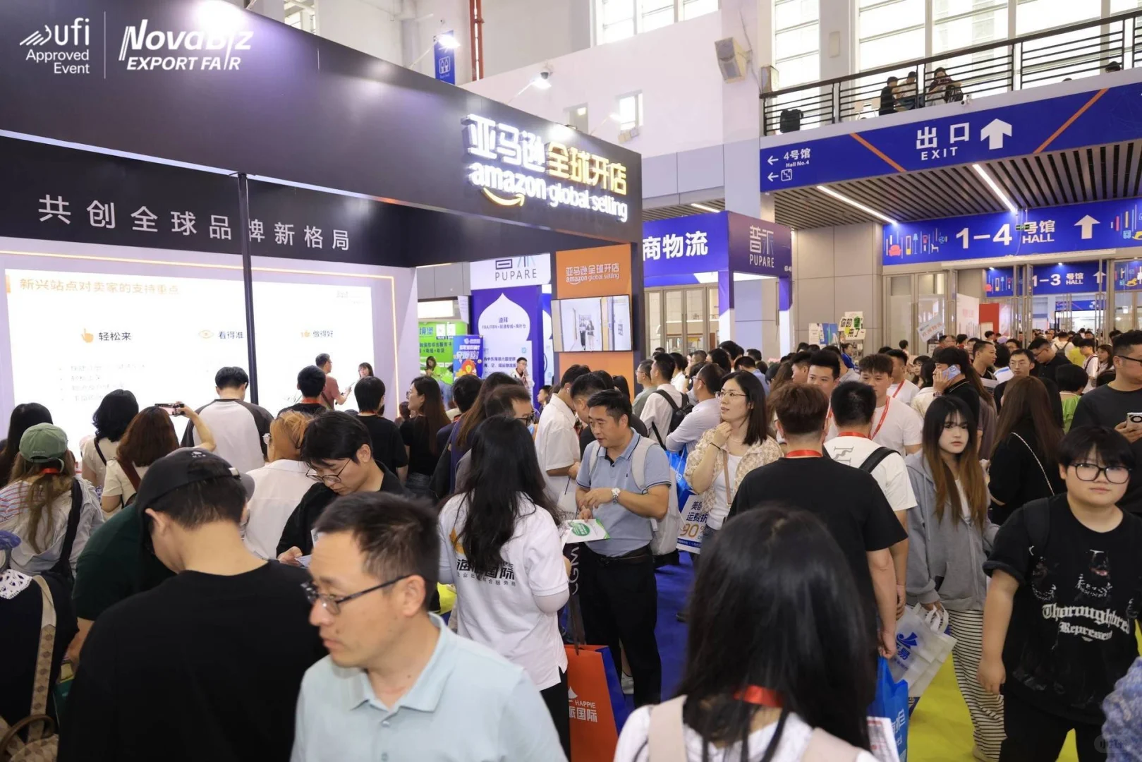 ?跨境圈必看!!2024宁波跨境电商博览会