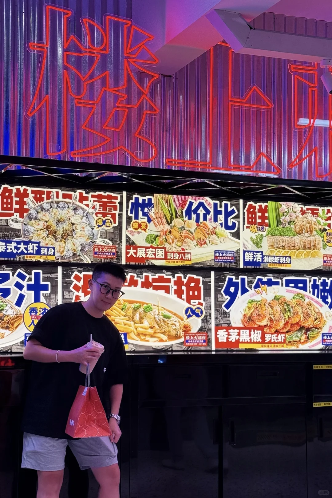 10.21 ? 激情廣交會 活力大灣雞 4/7