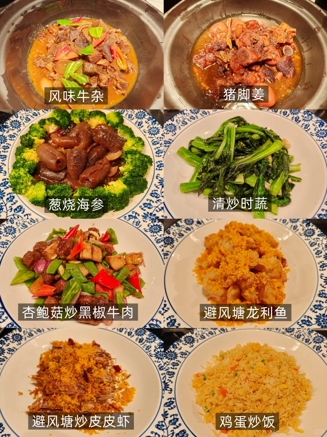 N刷广交会威斯汀自助晚餐