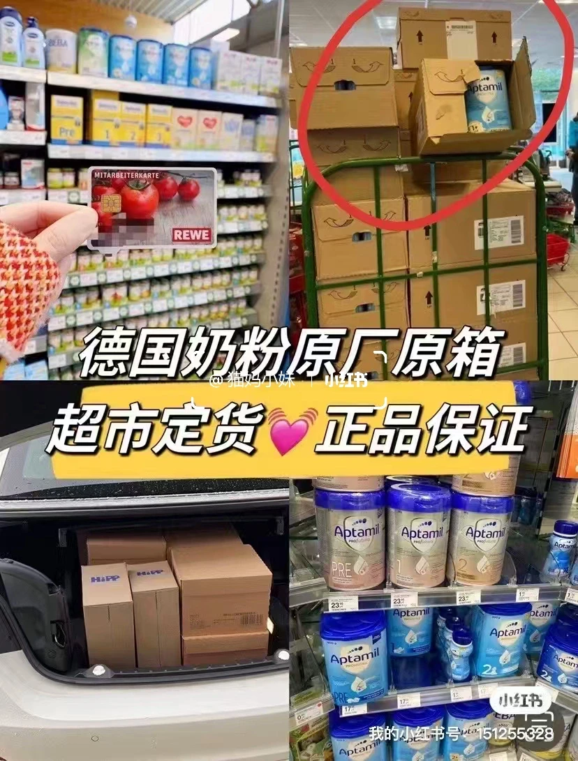 直邮的原装箱怎么会被拆呢❓