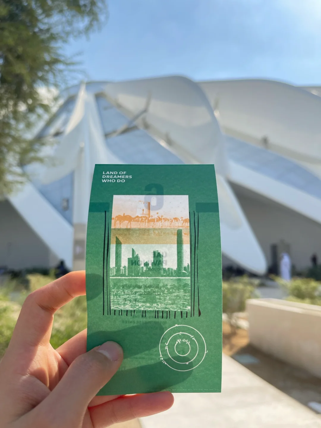 迪拜世博会UAE馆