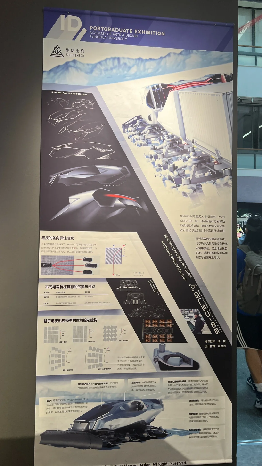 带你来看清华工业毕设展?