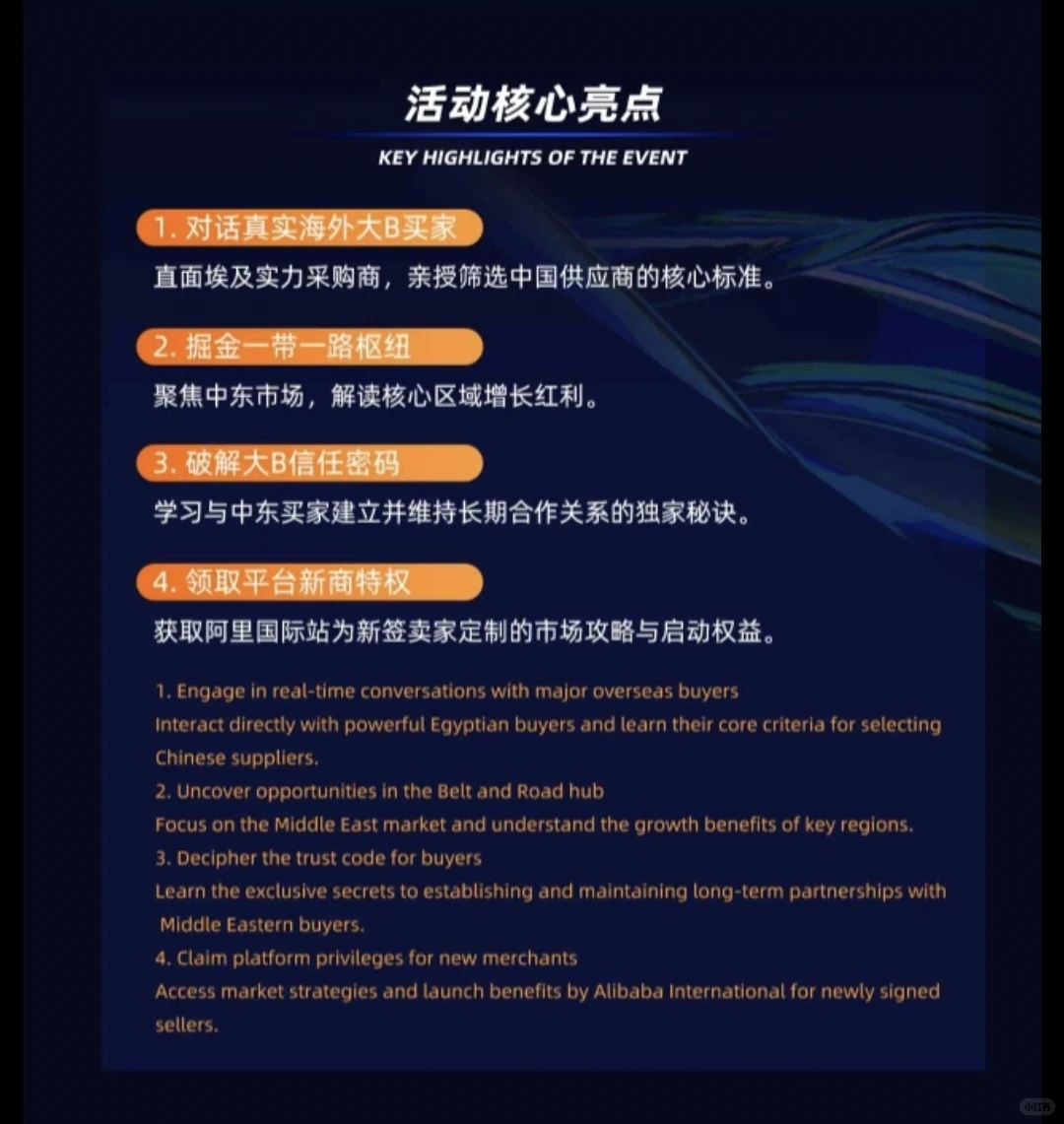 石家庄外贸人必看!