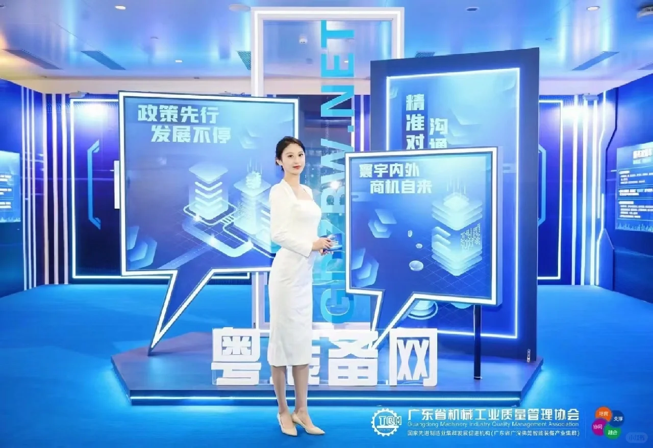 #展览#场地预定#共赢