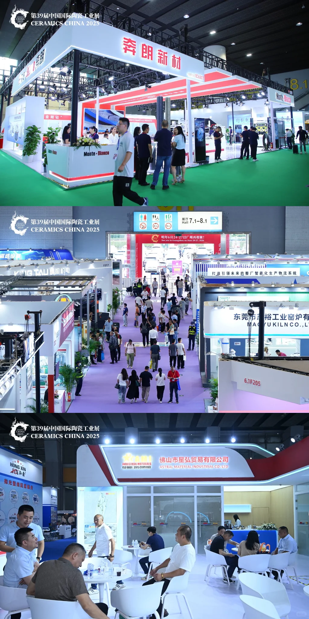 8大展馆+400 + 展商已就位，就等你！