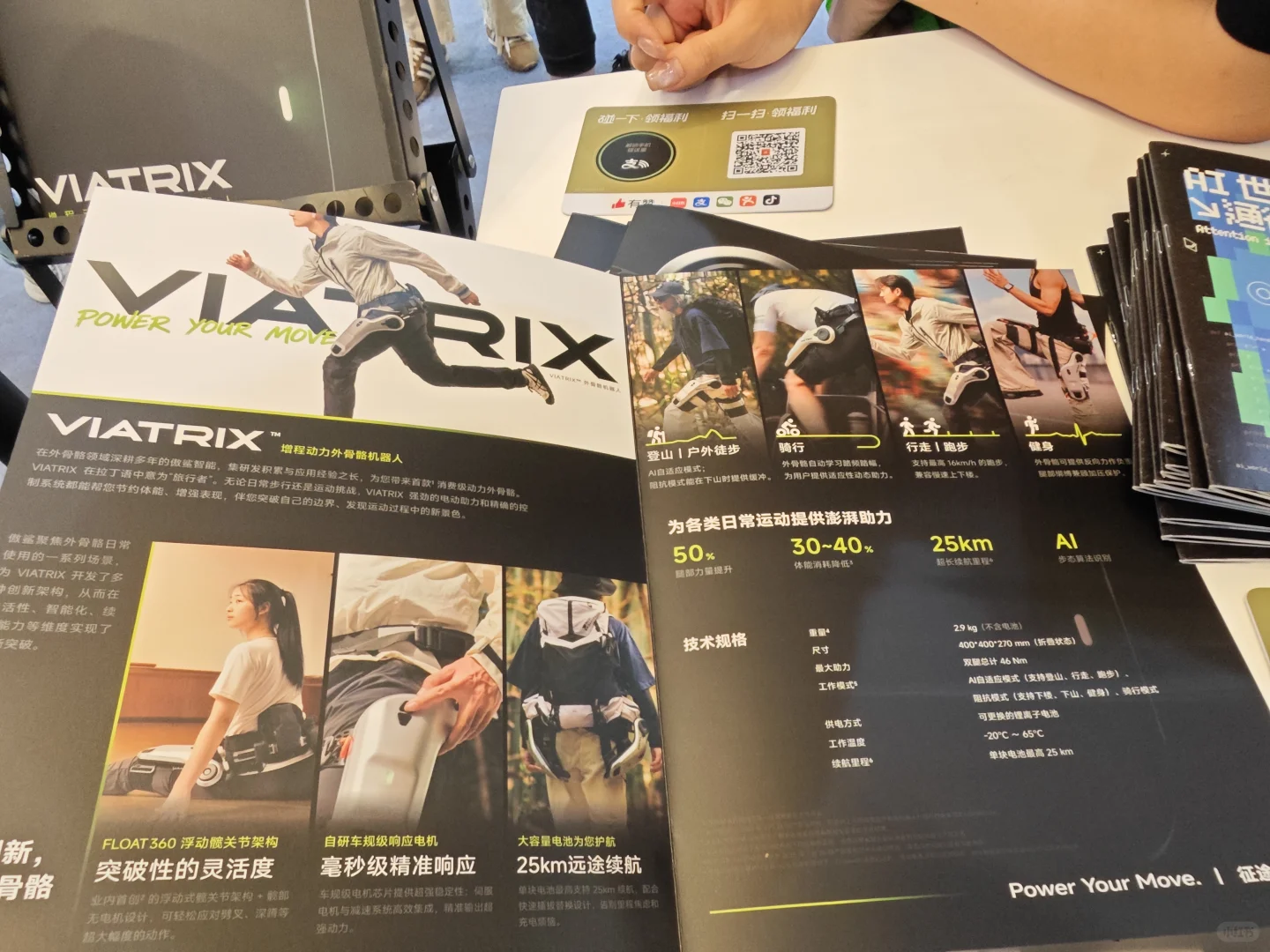 世博展览馆！满满科技感的体验！惊喜到不想