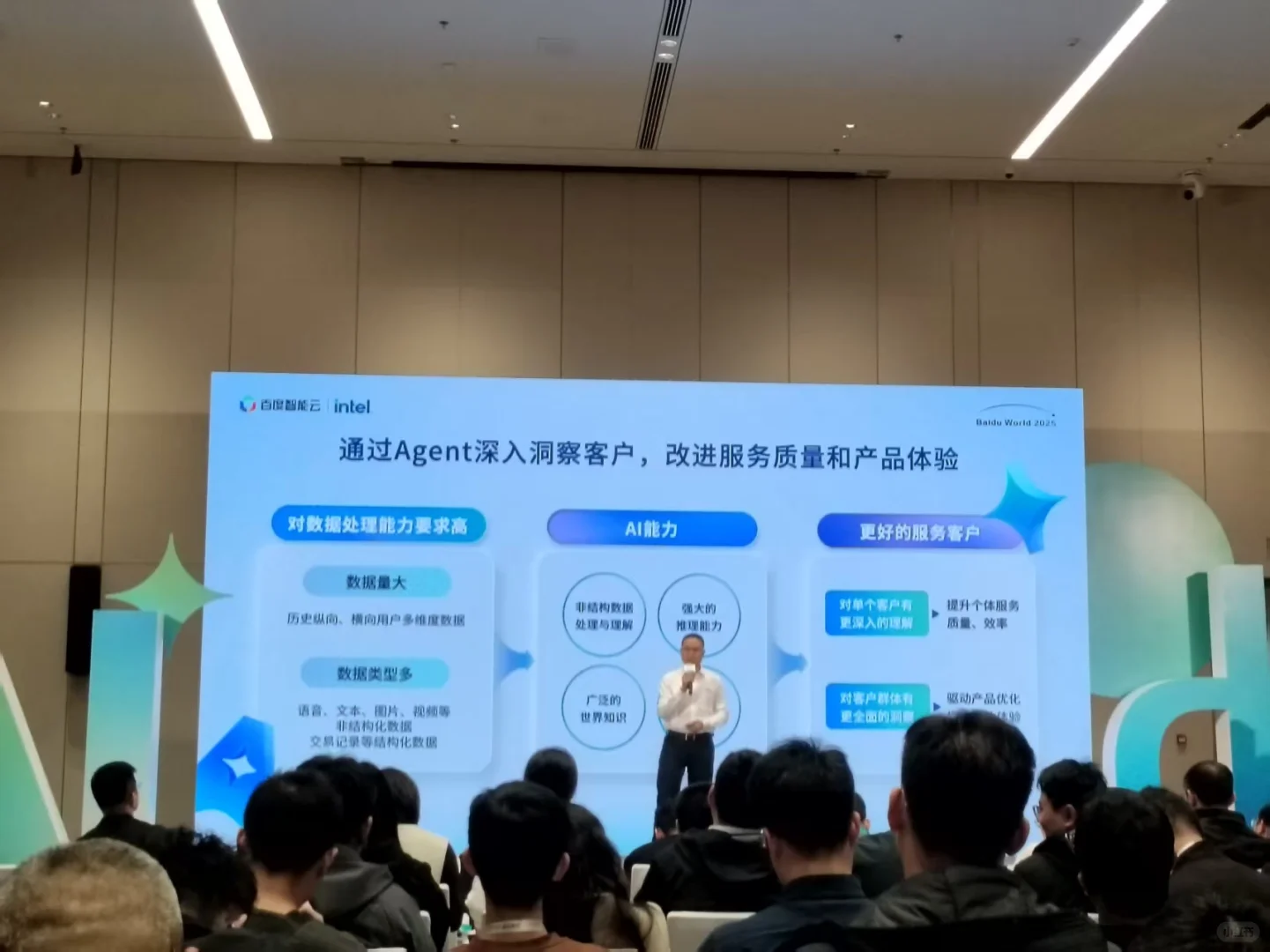 科技盛会现场直击！未来感爆棚✨