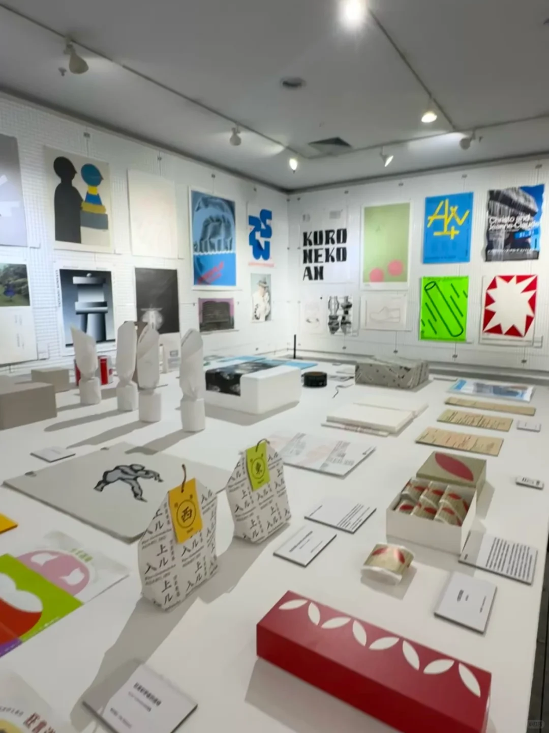 ?请去看——日本平面设计大展