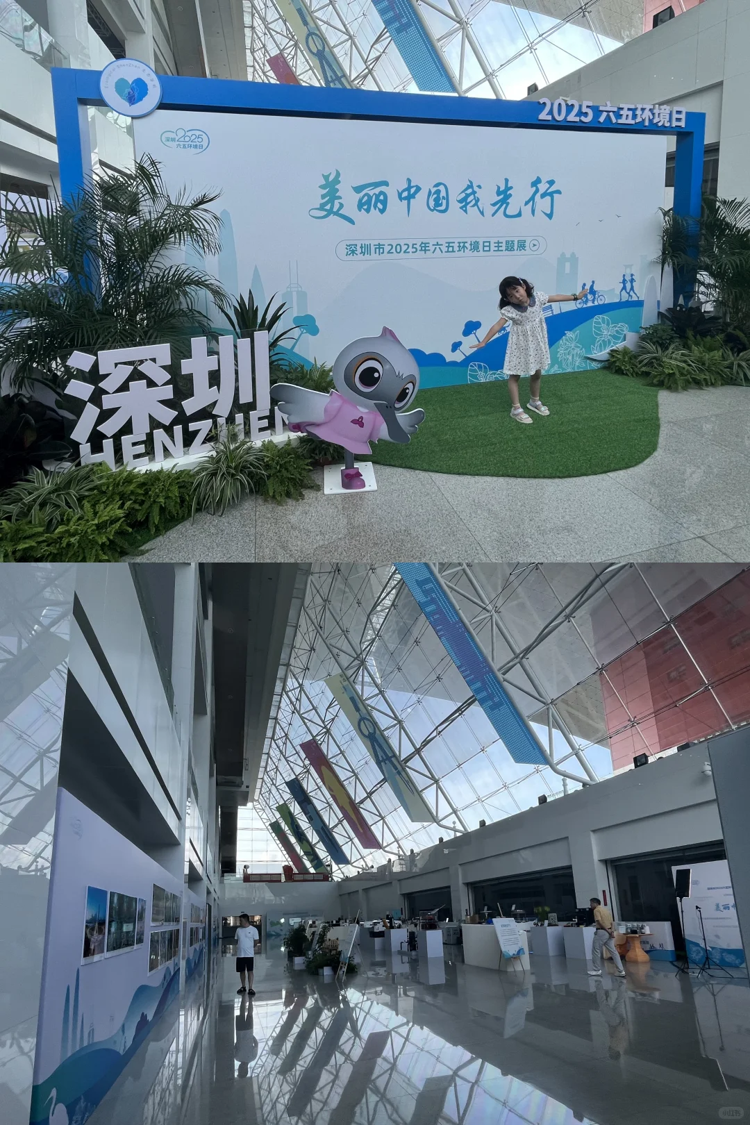 深圳市工业展览馆参观体验