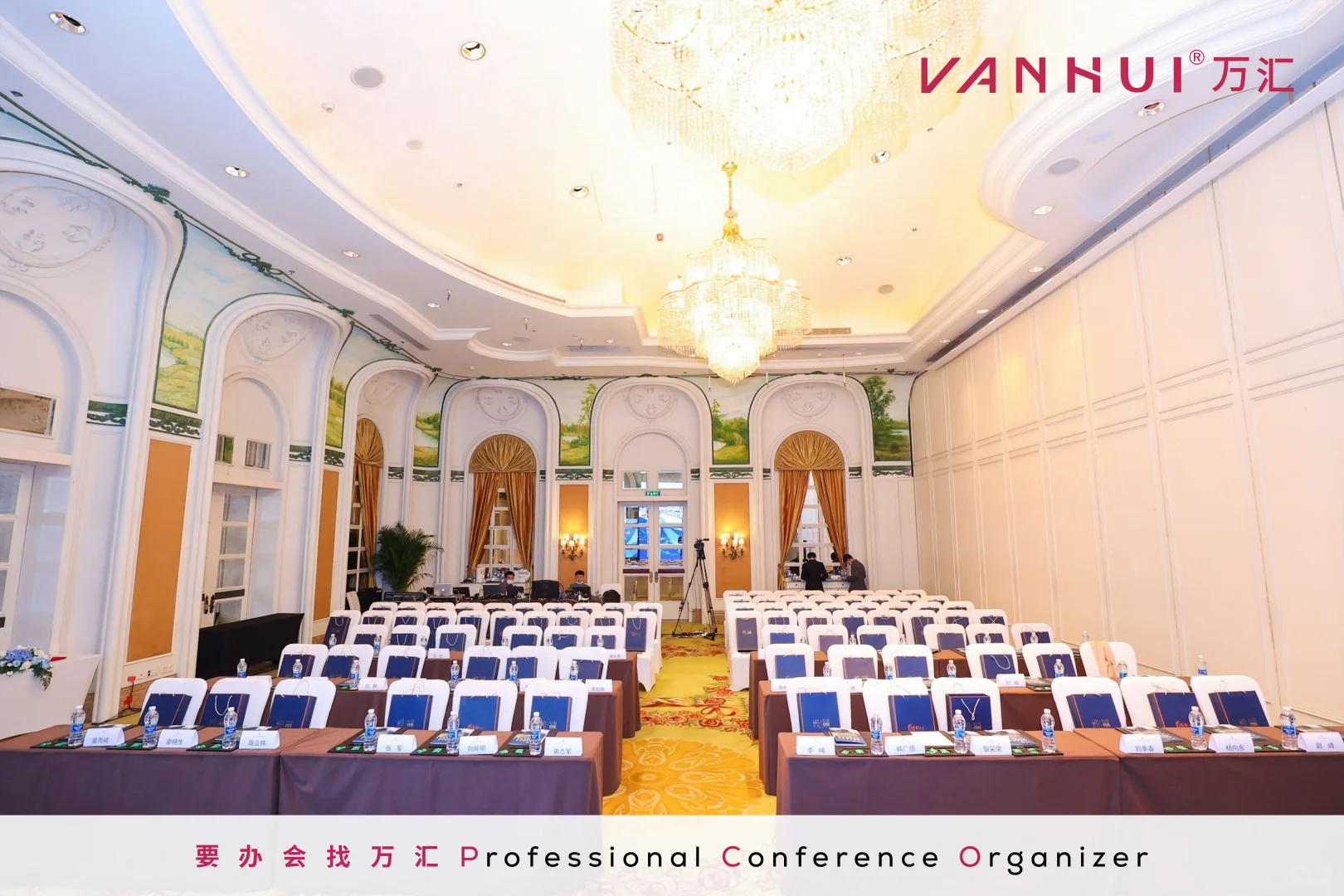 大湾区绿色航运暨项目签约仪式✨