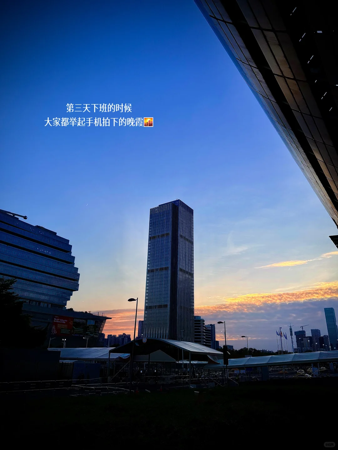 05女大二刷广交会?‍?