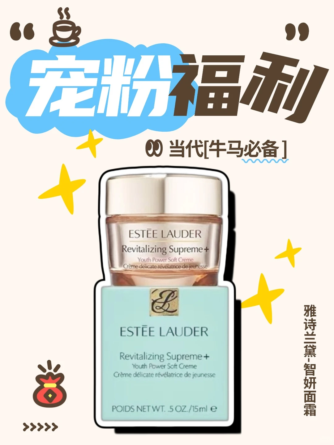 实测!雅诗兰黛这瓶!在八佰伴试完直接种草!