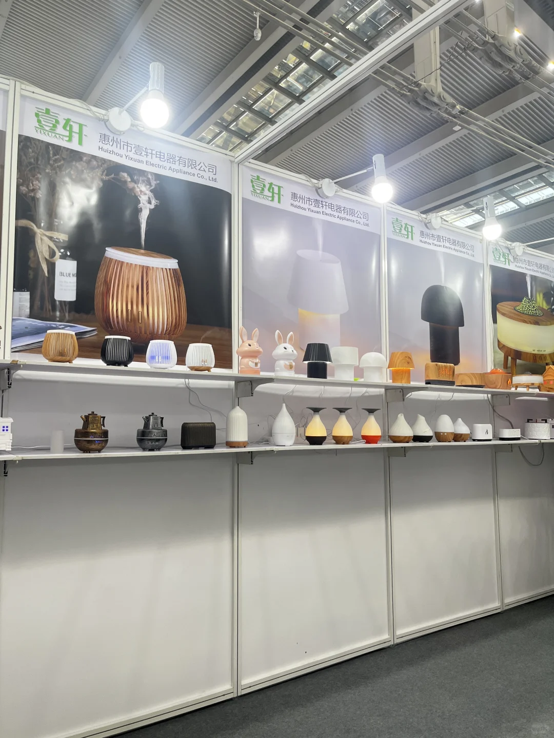 深圳电子消费展