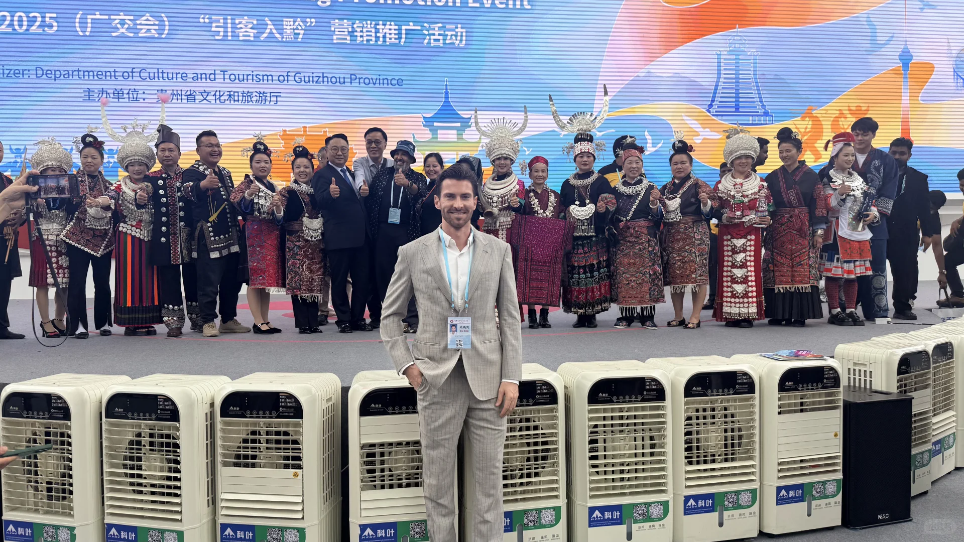 参加广交会,我蹭了一个大合照?