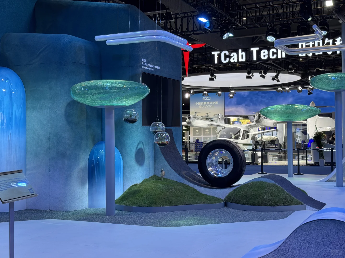 进博会的山河图 值得一个最佳展台创意奖吗