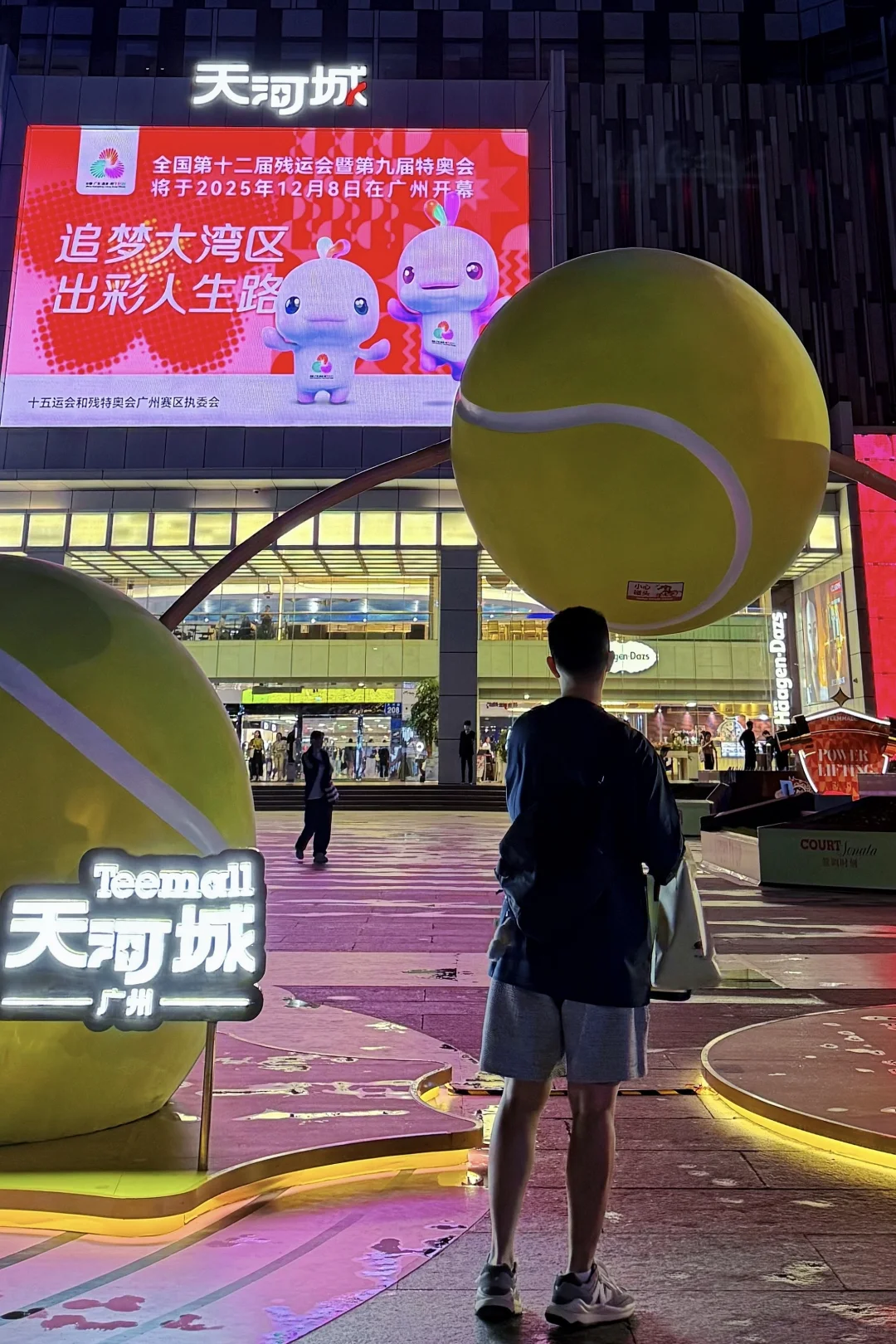 10.21 ? 激情廣交會 活力大灣雞 4/7