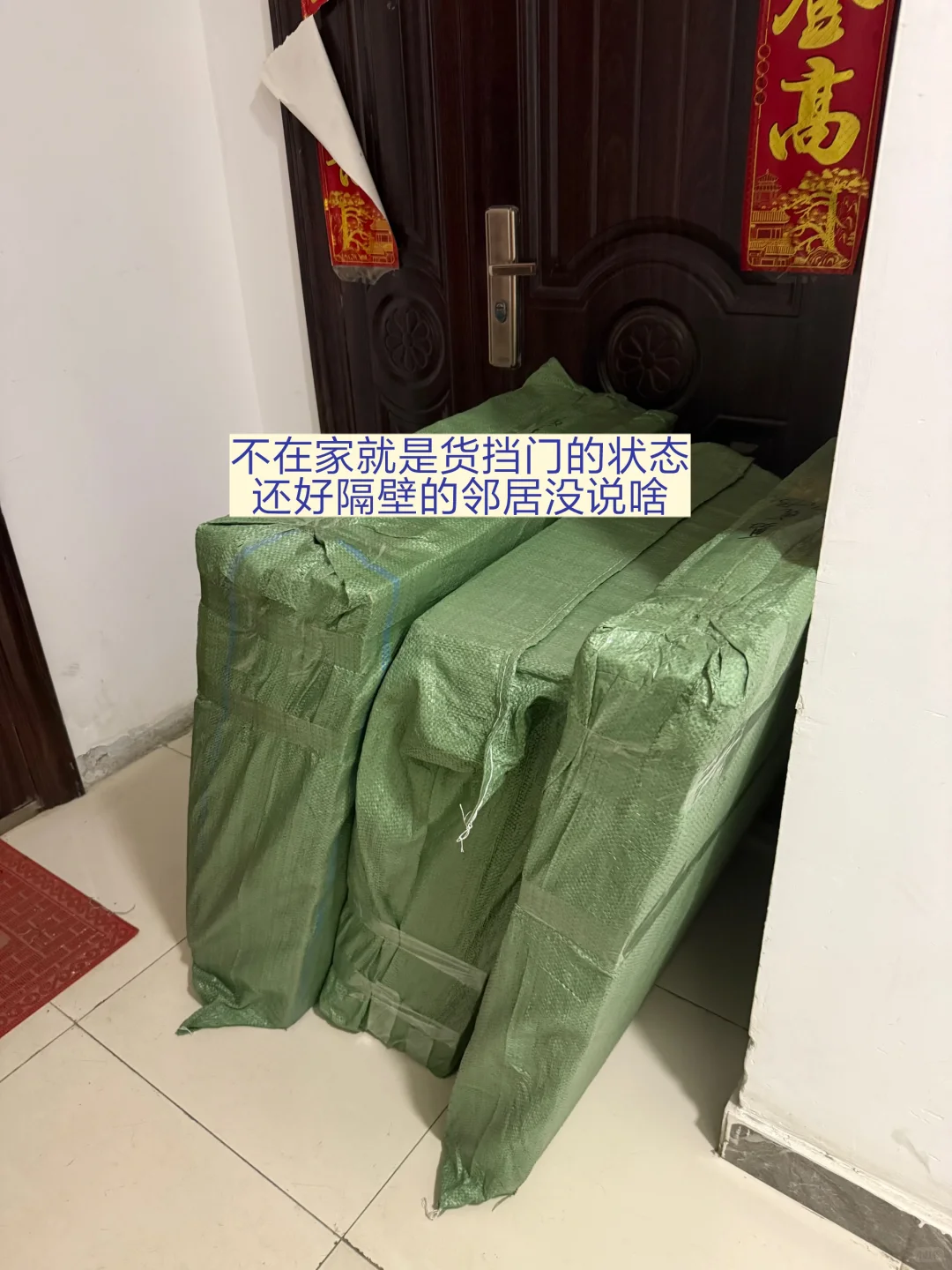 亚马逊合规 | 用对公账户1688采购开发票