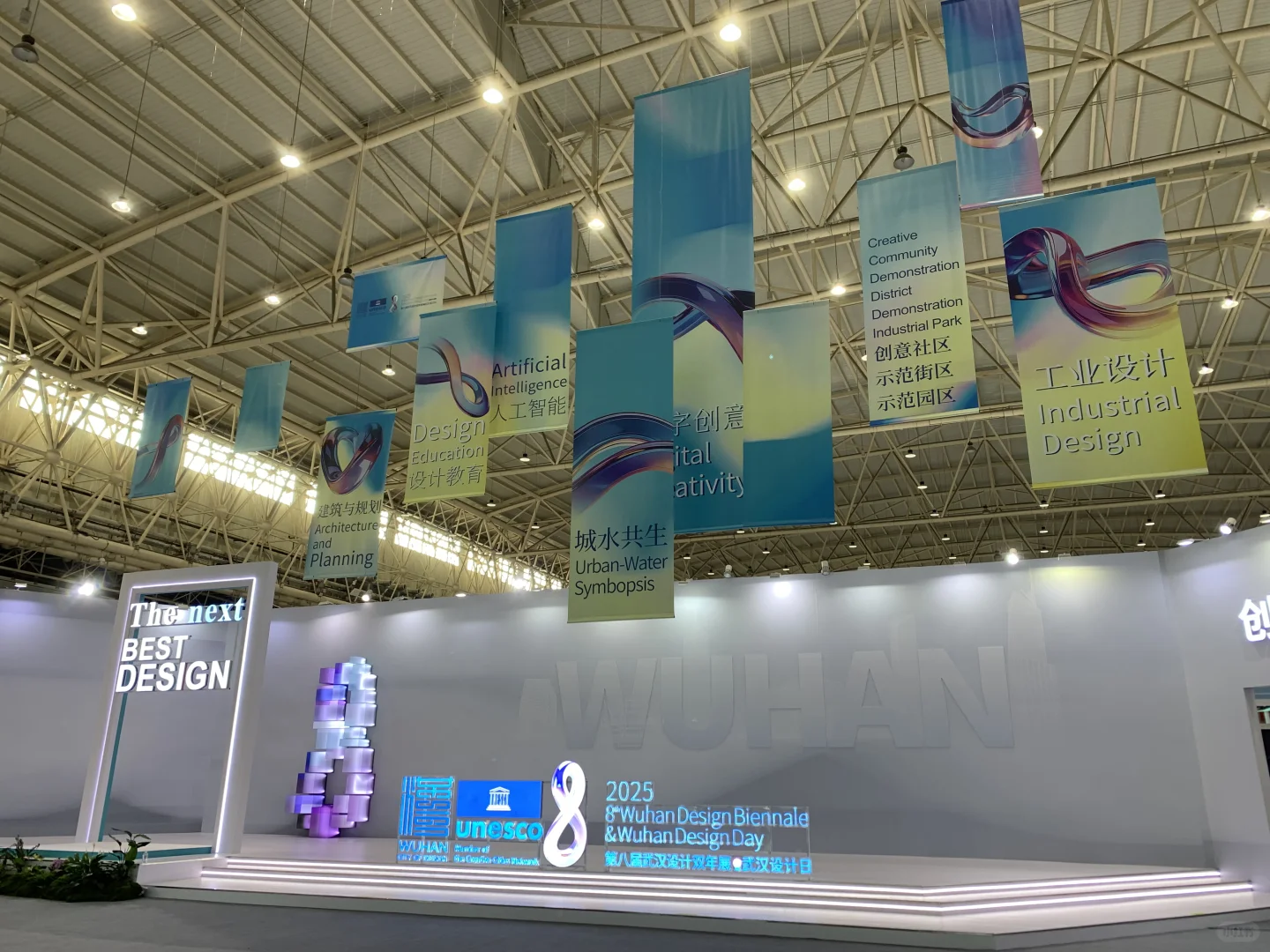 武汉设计双年展已去