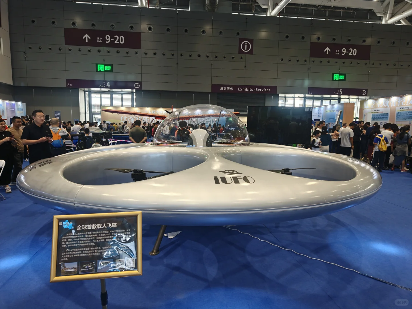 深圳高新技术成果交流会沉浸式逛展记?