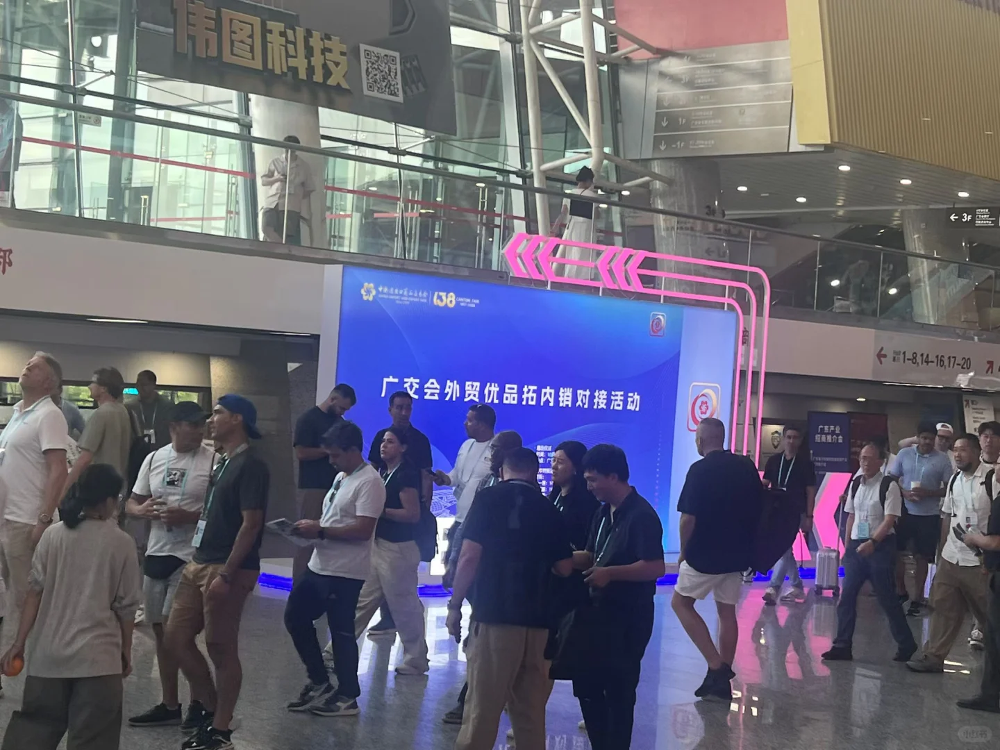 申领展位，备战广交会展位申请！