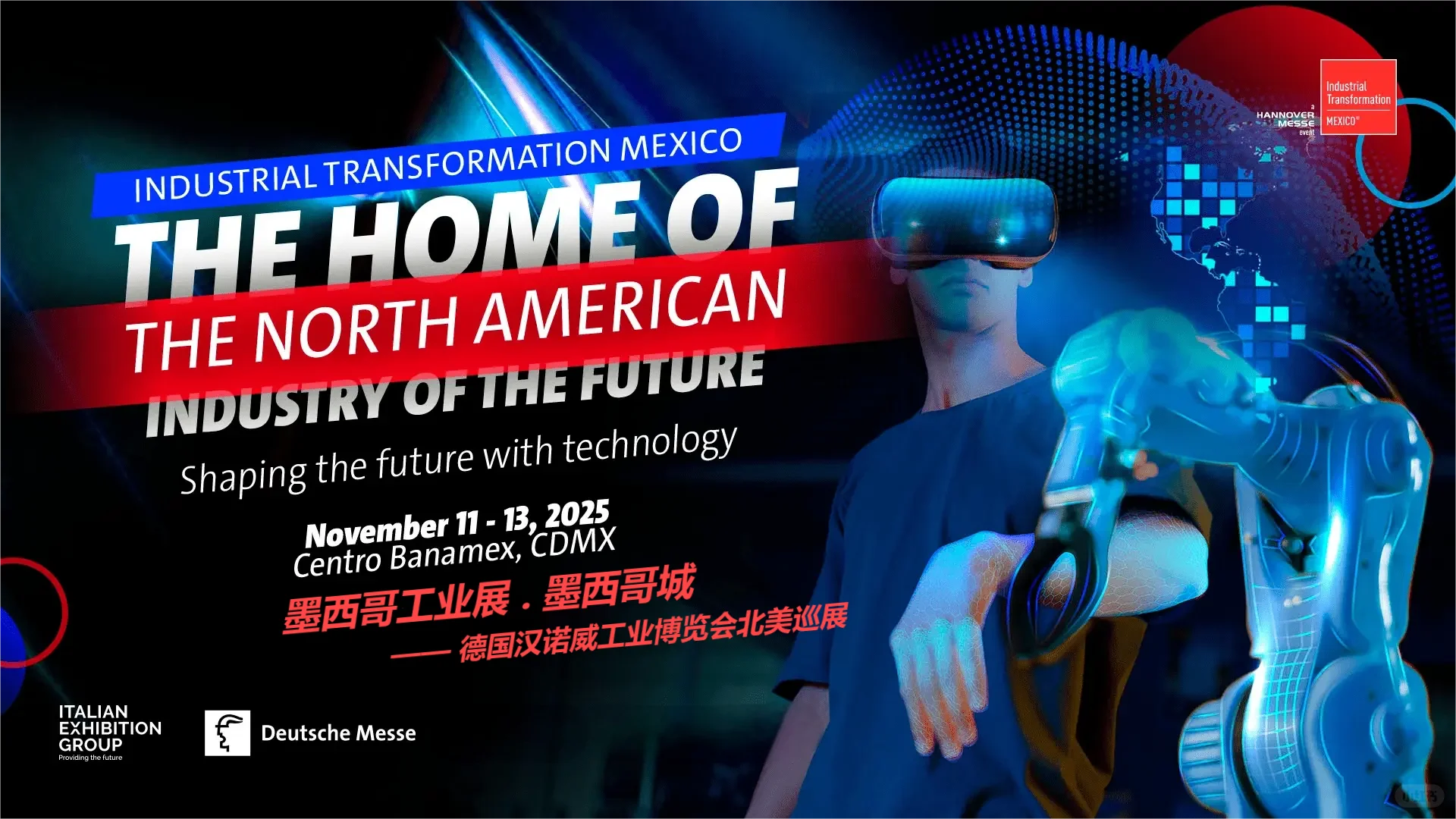 2025??墨西哥工业展ITM展团集结出发