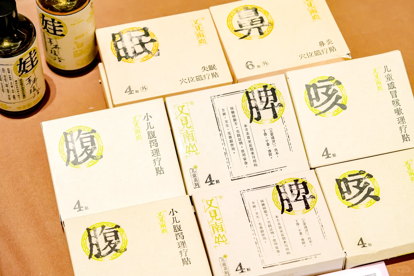 有姐妹知道蜂享家吗？