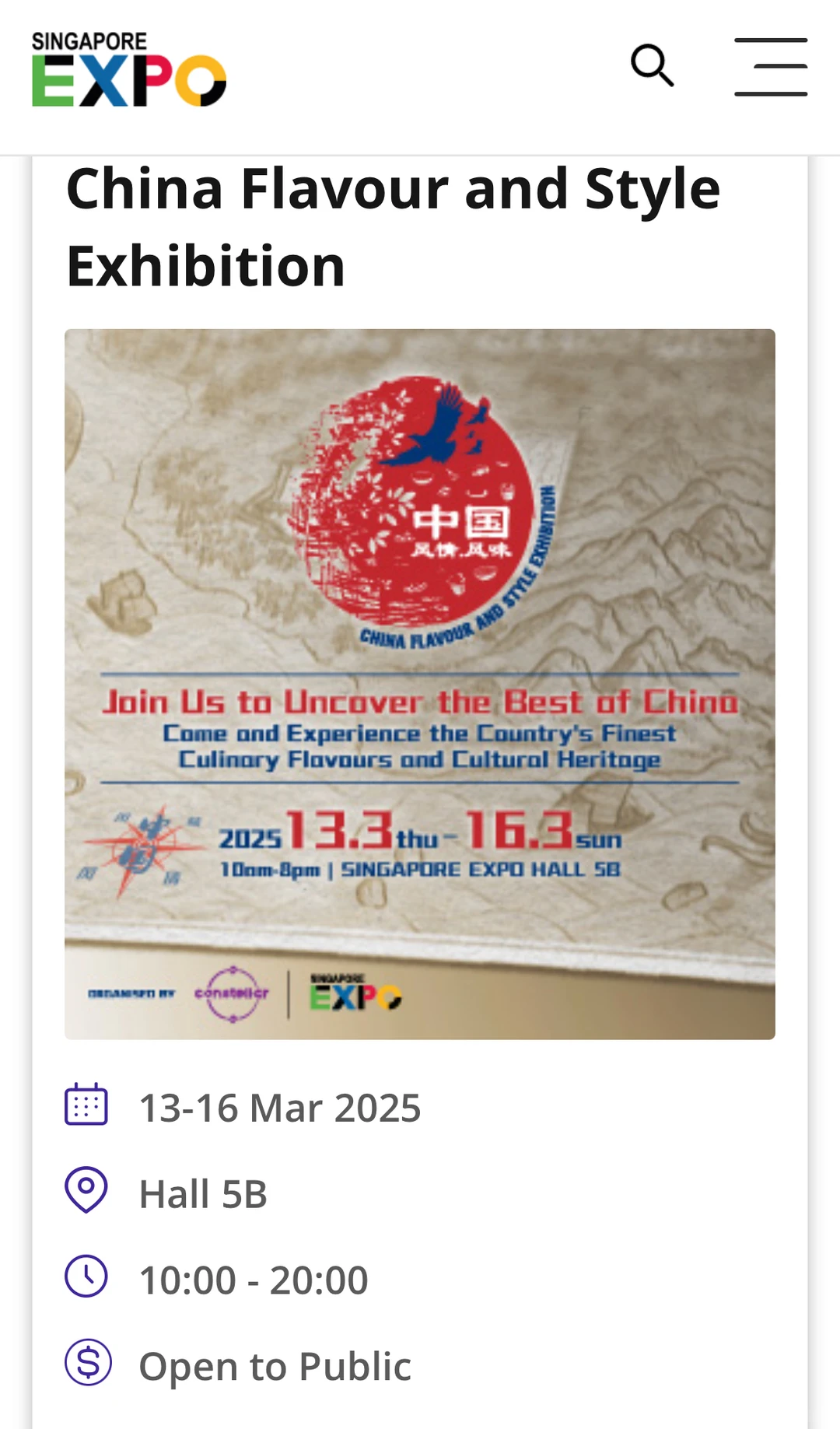 ??看展｜万里茶道×中国风味东方盛宴