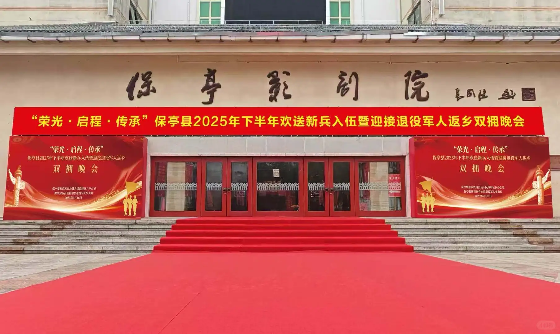 三亚灯光音响设备舞台搭建桁架搭建屏幕租赁