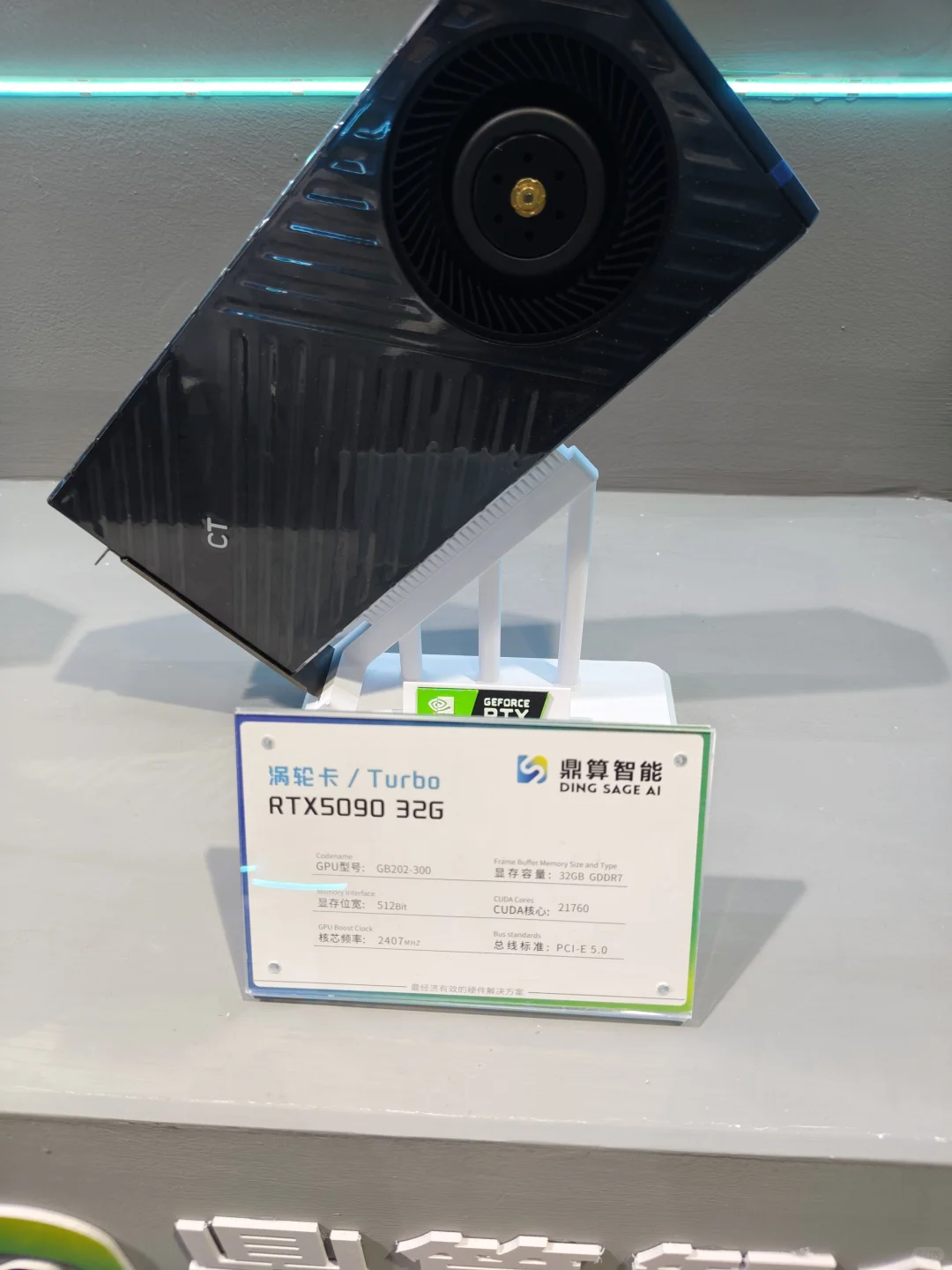 广州消费电子博览展会！